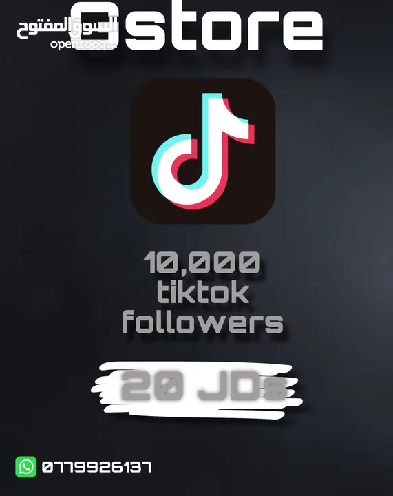 اشتراكات اكسبوكس ومتابعين ولايكات ومشاعدات فيسبوك وانستاقرام وتيك توك وتويتش وتيليقرام وغيرها بأفضل