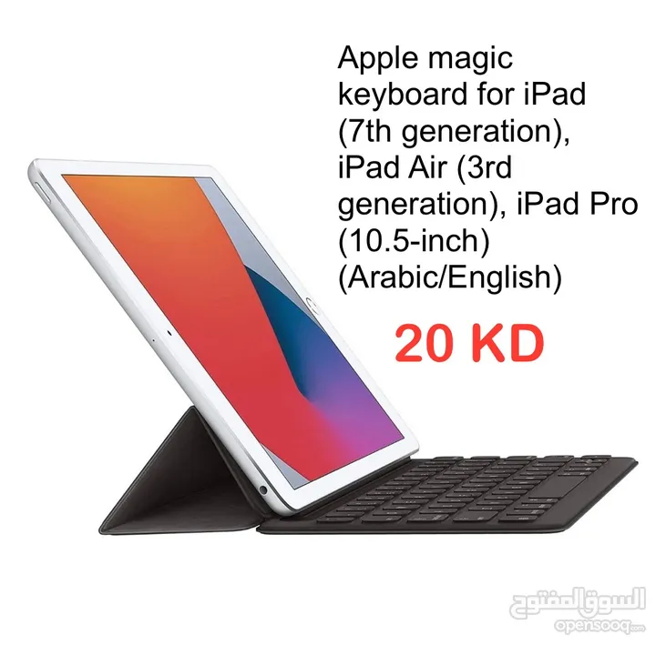 iPad keyboard, smart electronics