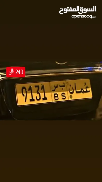 رقم رباعي 9131