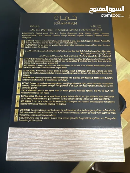 عطر khamrah by lattafa جديد، أصلي وغير مستخدم