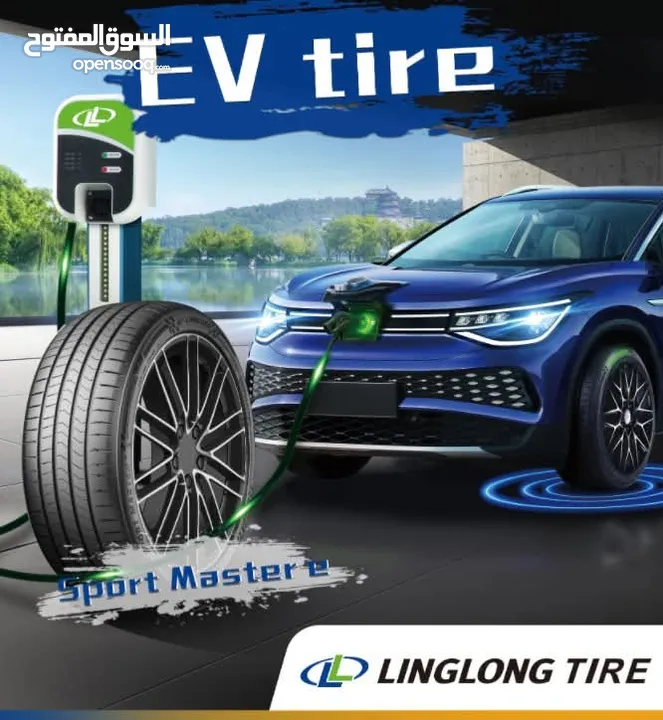 كوشوك اطارات  لينغ لونغ  LINGLONG TIRE المعتمدة من BYD ومن Volkswagen