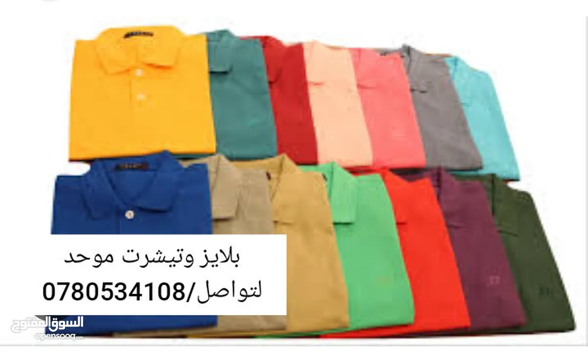 شبر هدايا مع لوغو باجة موظف تيشيرت