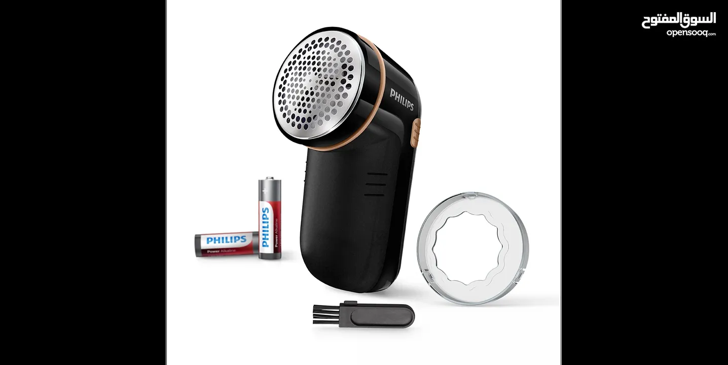 philips remove fabric pills from your garments -NEW -MEAGByte