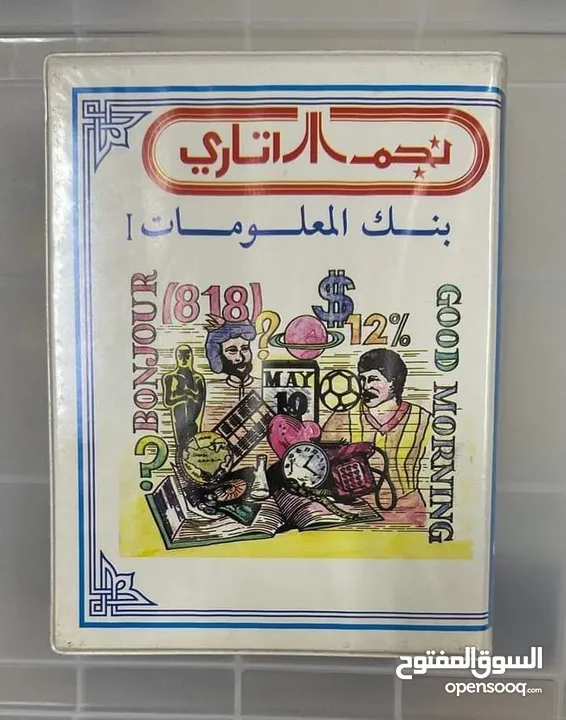 نشتري أشرطة صخر ونجم ب100 ريال سعودي