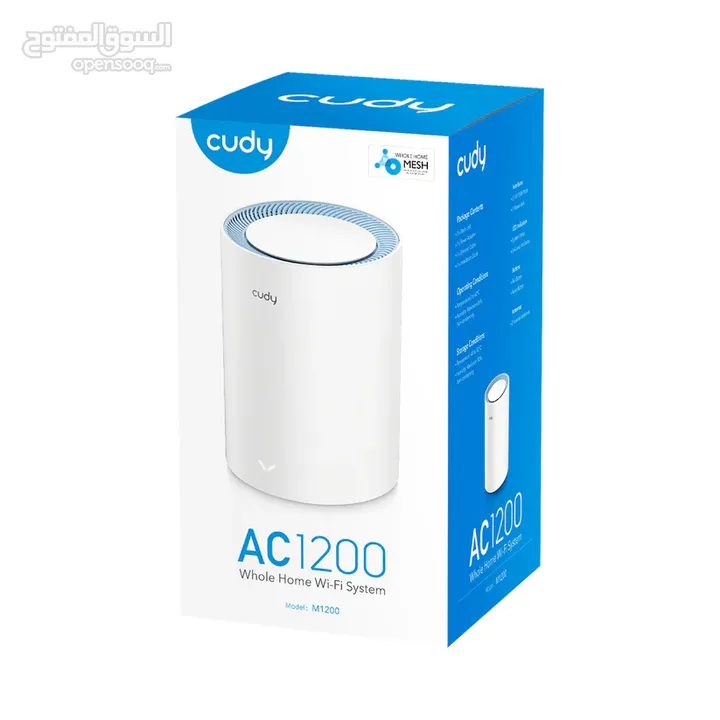C1200 Mesh Wi-Fi System M1200 1.0 جهاز ميش جديد من كودي المواصفات تحت الاعلان