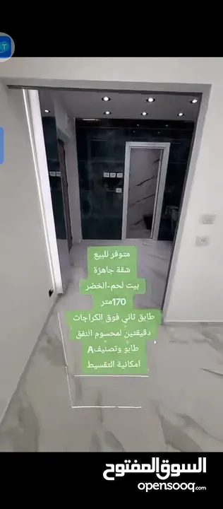 عقارات 2025