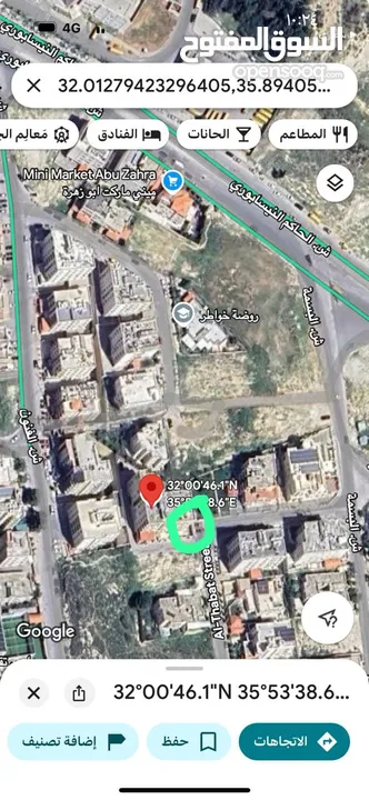 شقة للبيع شبه ارضي بأجمل مناطق ضاحية الرشيد