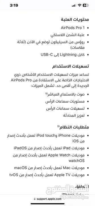 سماعات ايربود برو الاصلية