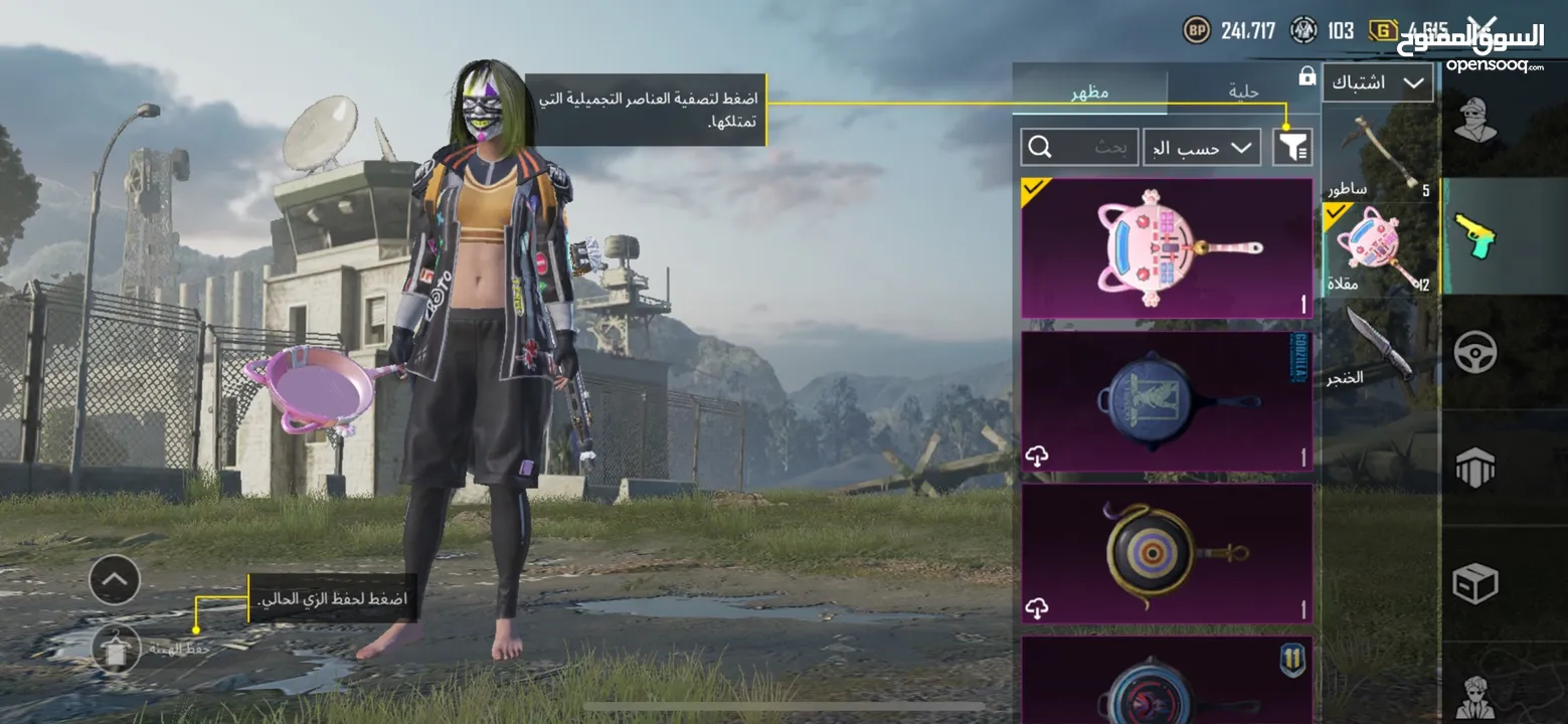 حساب ببجي قوي وقديم لفل 74