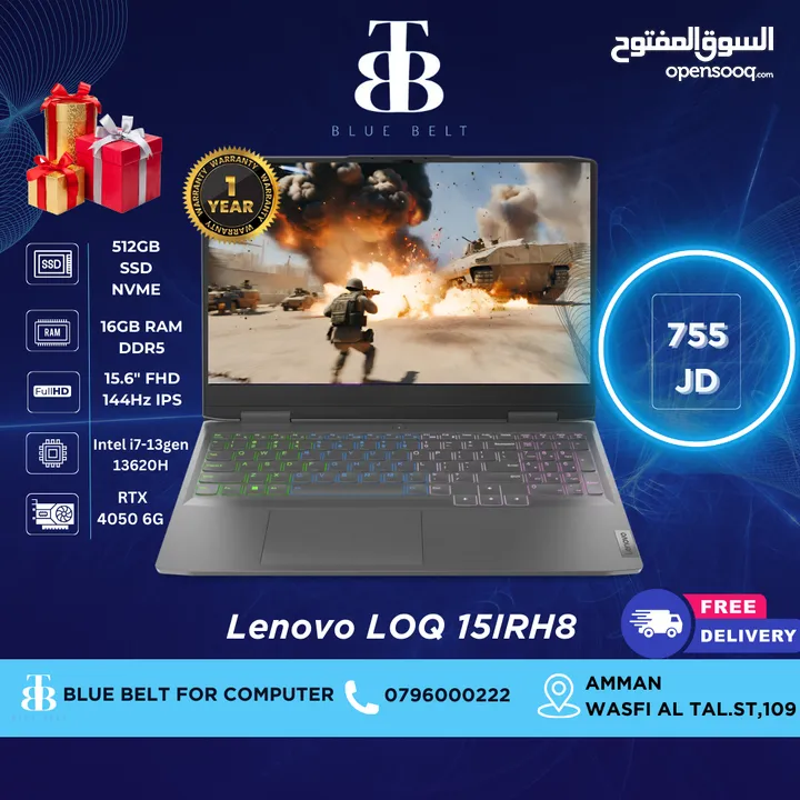 LENOVO LOQ GAMING I7-13620H 16GB DDR5 RTX 4050 لابتوب لينوفو جيمنق جديد مكفول