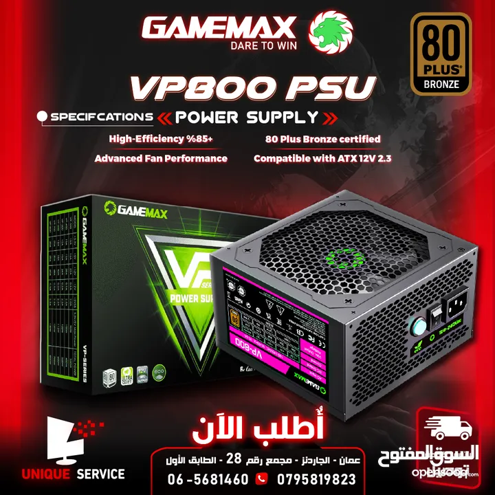 مزود طاقة لأجهزة الكمبيوتر من جيماكس Gamemax VP-800 Power Supply