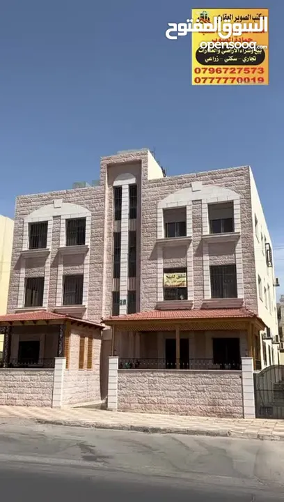شقه للبيع في الثالثه جديده لم تسكن طابق ثاني شارع رئيسي مقابل السادسه اكمال المنشور في الأسفار