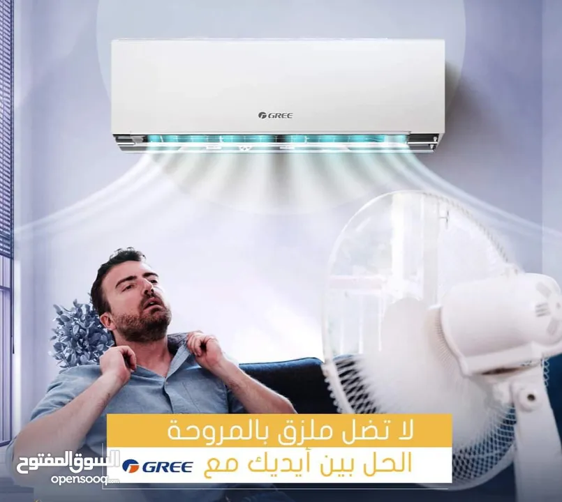 مكيفات دكت ومركزه فل انفيرتر A+++ نسبة التوفير  77% نحاس بالكامل مع كفاله مختومه