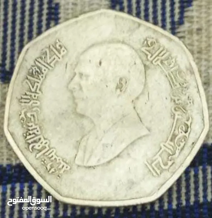 نصف دينار أردني نادر بشكل ربع دينار – تحفة نادرة لهواة العملات الأردنية ................
