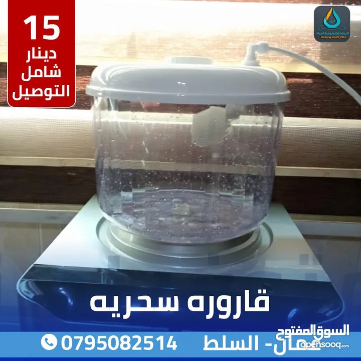 فلاتر مياه منزليه
