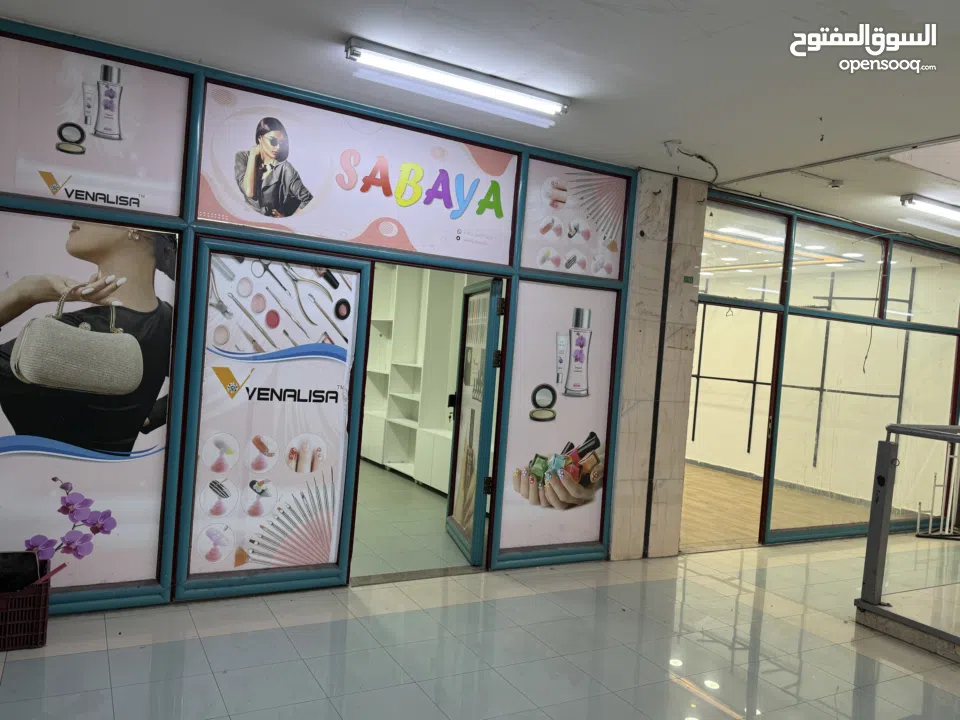 محلين للبيع خلو بسعر مغري جدا