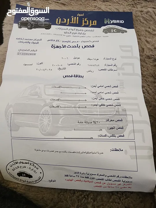 هوندا سيفيك بنزين اصلي لون اسود  بحالة الوكالة فحص كامل