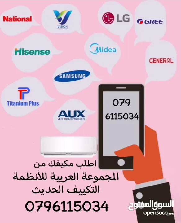 مكيف  1.5طن موفر للطاقة A+++ بأحدث تقنية