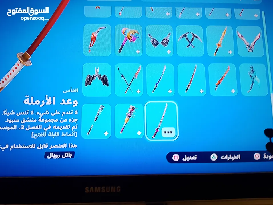 حساب فورت نايت و روكت ليق و جراند مع العاب الحساب متعوب عليه