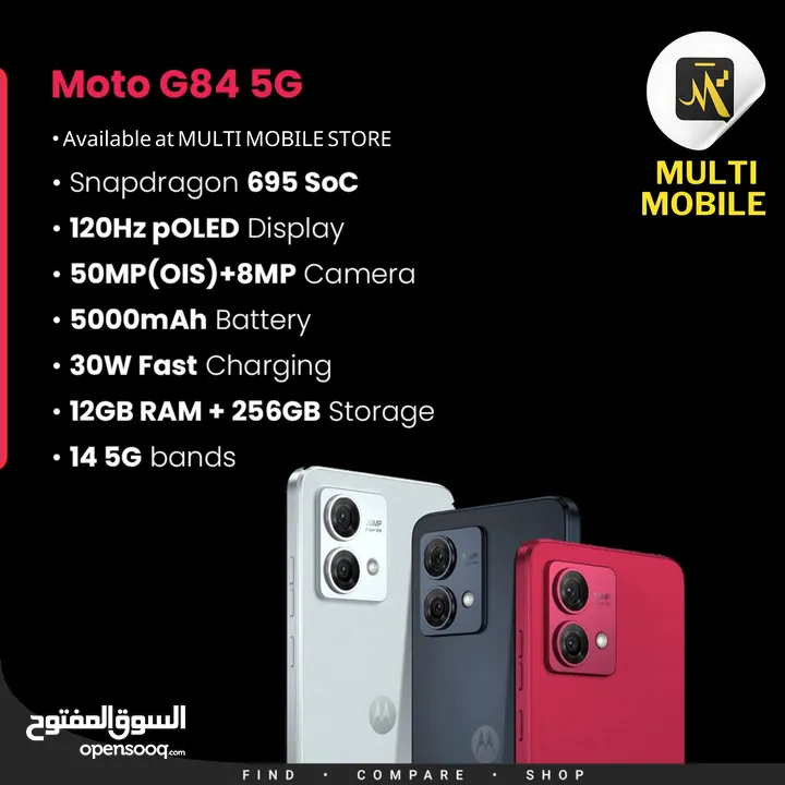 هاتف MOTOROLA moto g84 5G  (جديد)