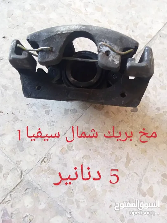 قطع كيا سيفيا 1