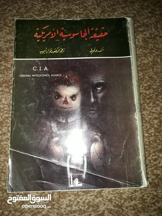 كل كتاب وسعره..