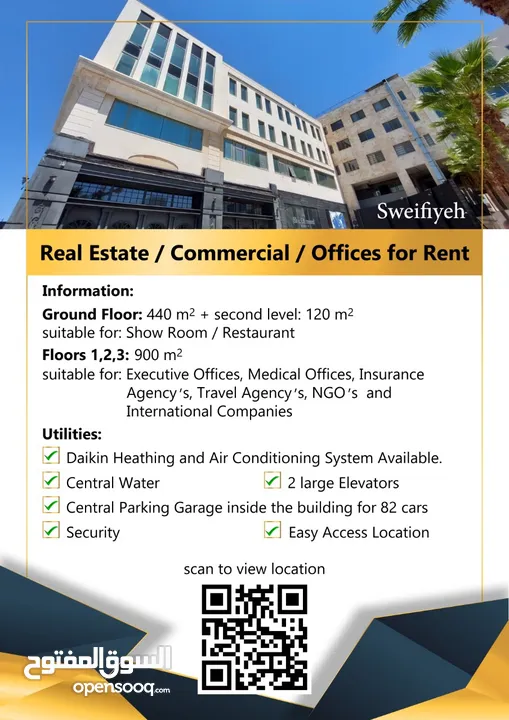 مكاتب,مطعم و معارض luxury Offices, Showrooms, restaurant for rent