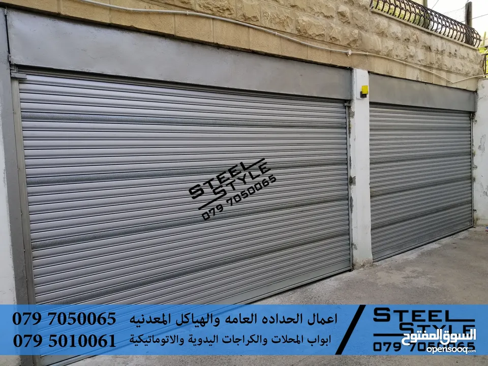 حداد Steel Structure ابواب محلات باب محل اعمال الحدادة والديكور مظلات برقولا Steel Structure