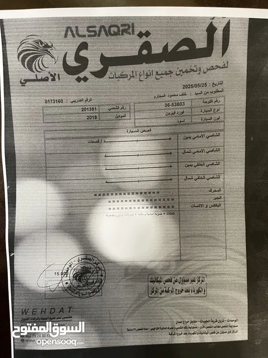 فورد فيوجن 2018