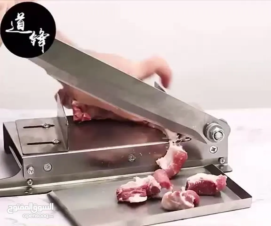 آلة تقطيع اللحم