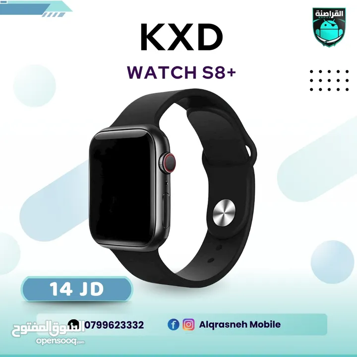 ساعة KXD Watch S8 اقل سعر في المملكة