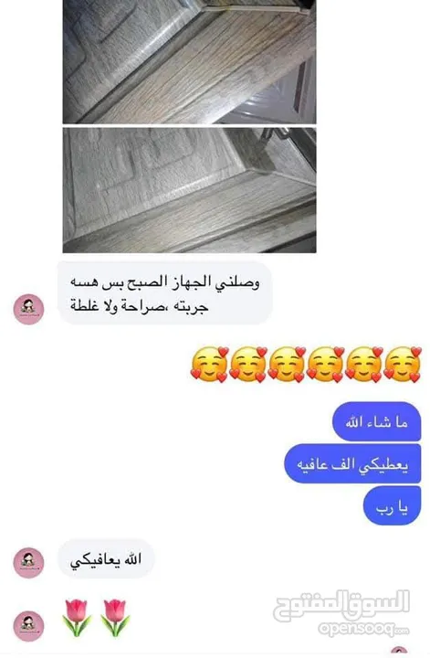 جهاز البخار القوي والفعال لتنظيف المنزل