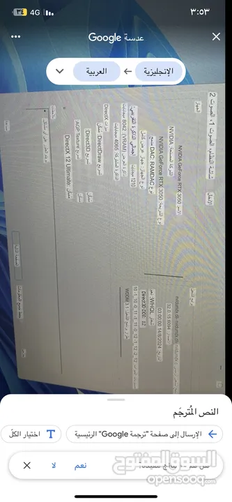PC Montage and games