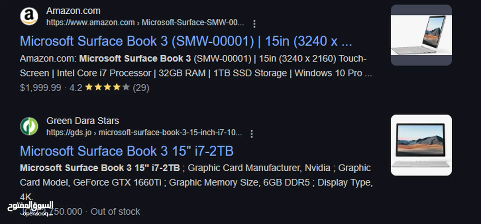 Microsoft Surface book 3 15", 16GB Ram, 256GB NVMe, NVIDIA 1660Ti, 4K UHD Touch   حالة الجديد ومكفول
