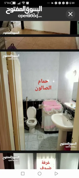 شقه للبيع العقبه الثامنه