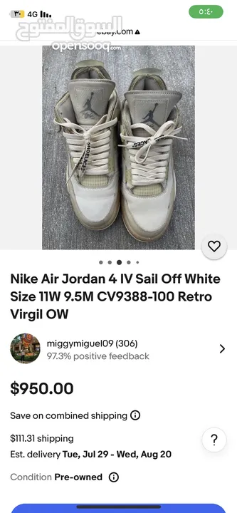 حذاء Nike Air Jordan 4 IV Sail Off White مقاس 11W 9.5M CV9388-100 Retro Virgil OW