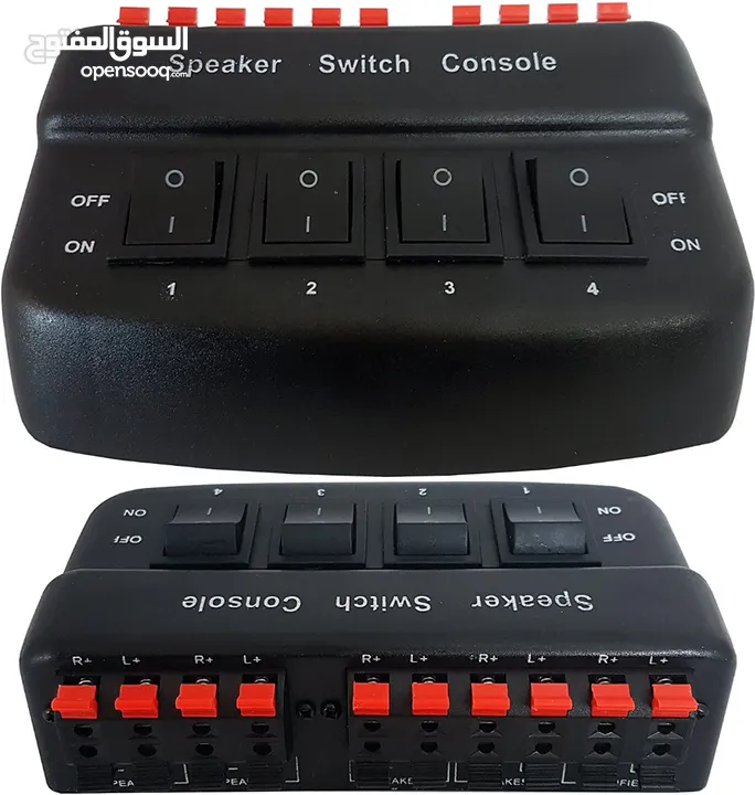 4Port Zone Speaker Selector Splitter Switch
