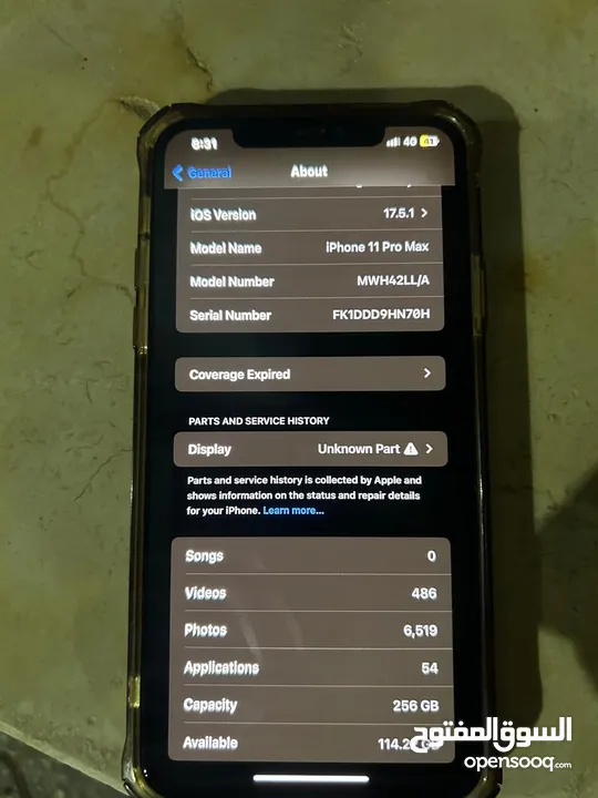 جهاز 11pro max 256 للبيع