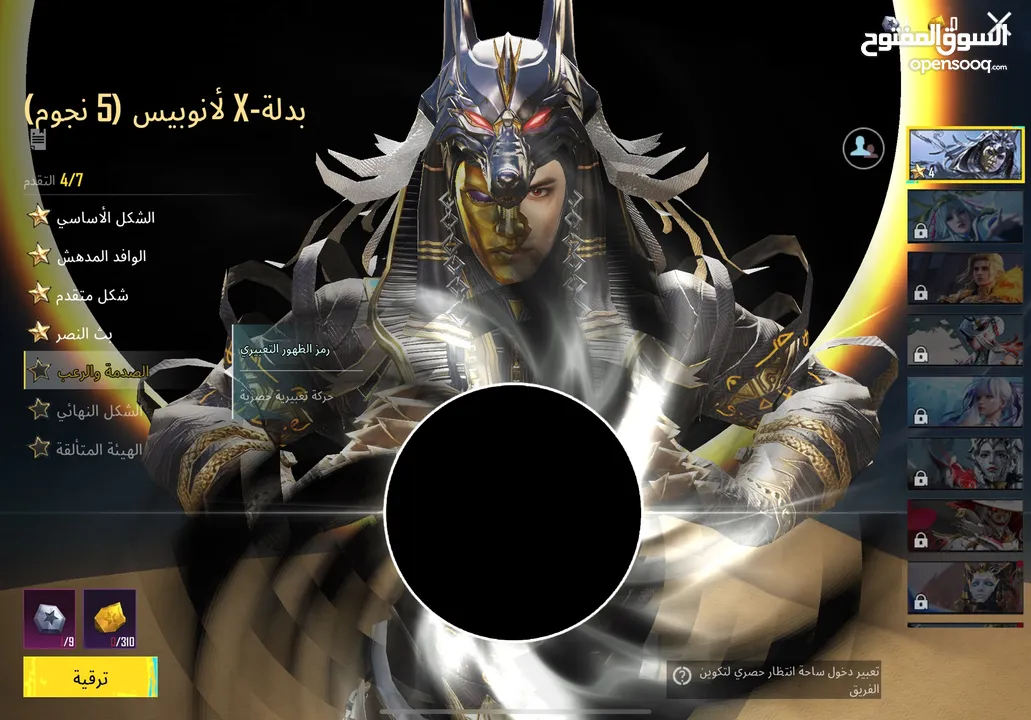 حساب ببجي العالميه متاح كل الروابط  حساب متعوب عليه ومدفوع عليه للبيع  البيع وجه لوجه أو تحويل فلوس