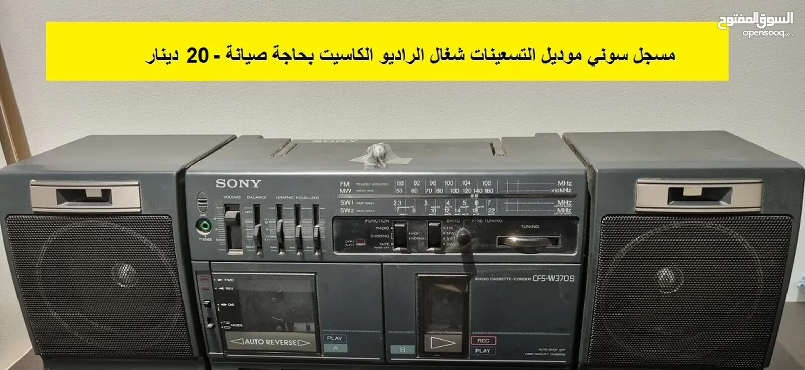 للبيع اغراض نثريات