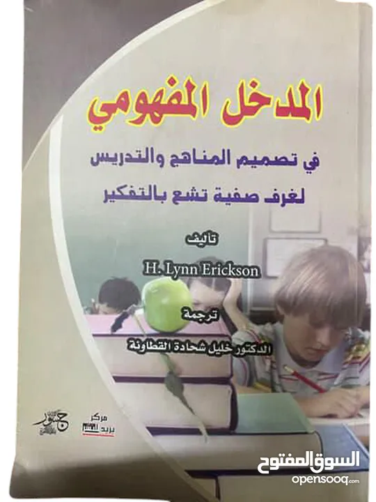 كتب بحالة ممتازة بأقل الأسعار