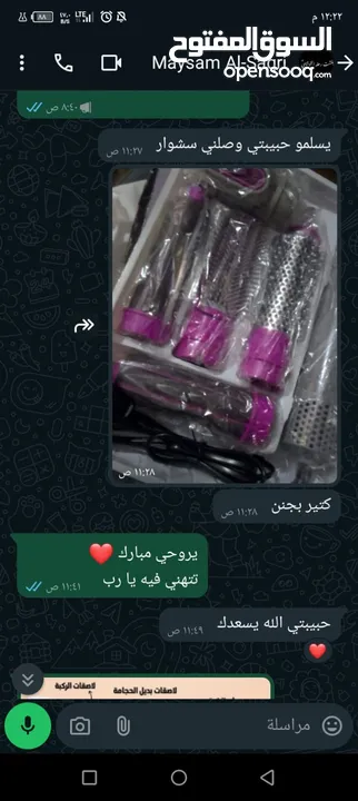 سشوار 5 ب 1
