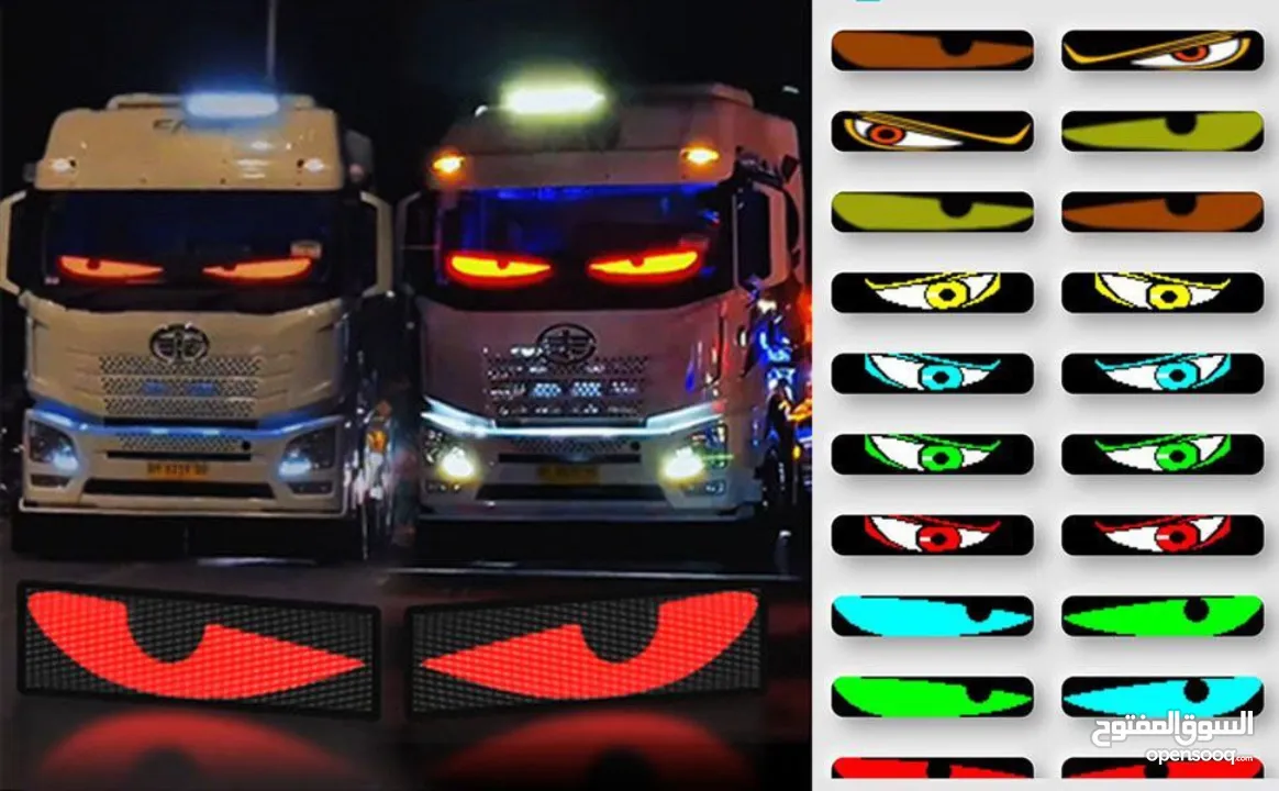 ضوء ليد لتزين السيارة