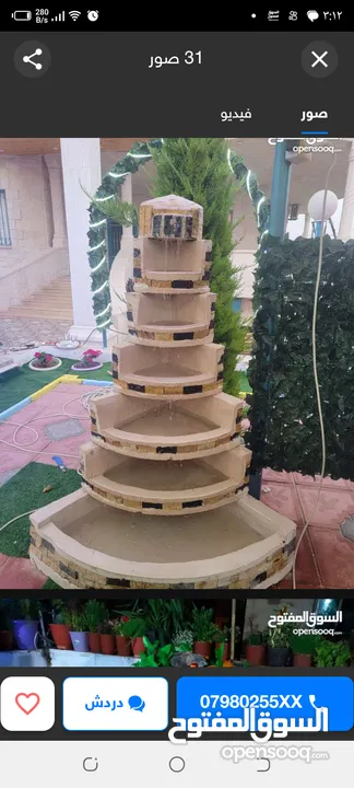 نوافير زاويه