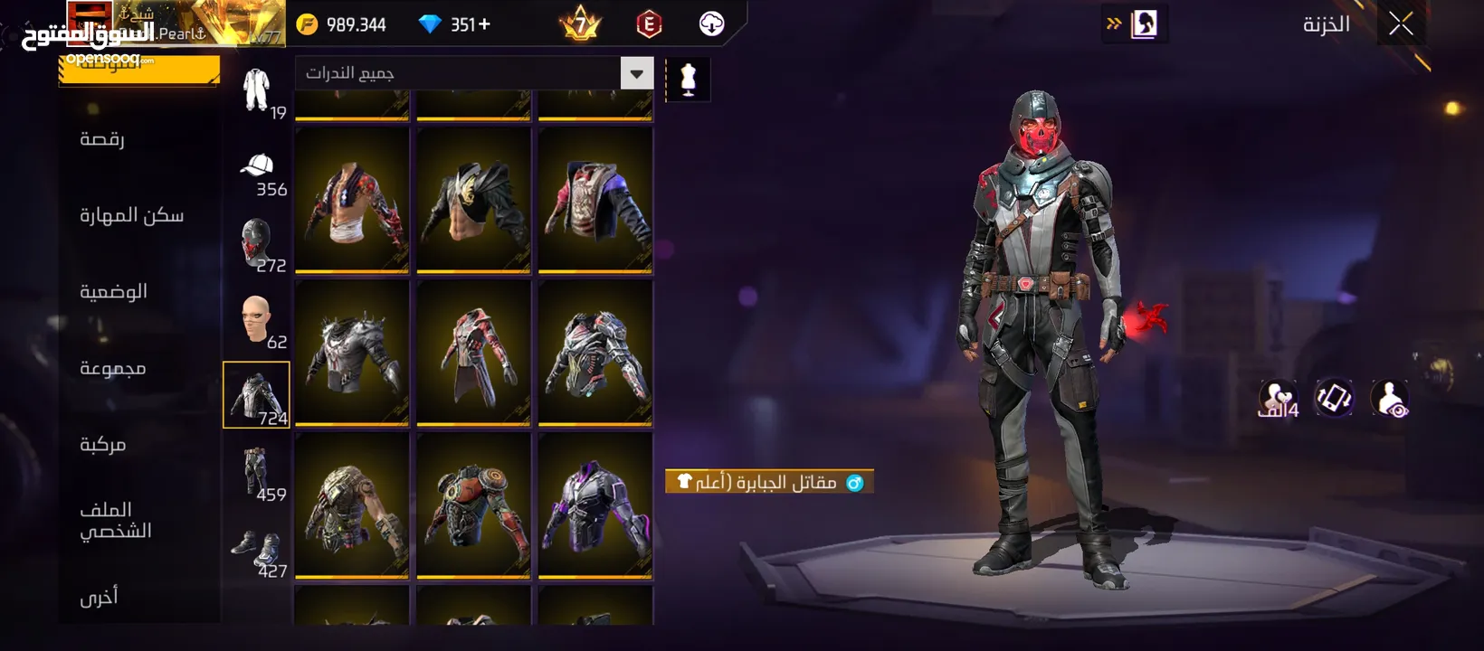 حسابي فري فاير للبيع