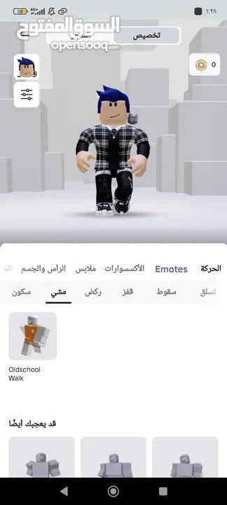 حساب روبلكس 15 لحد 7