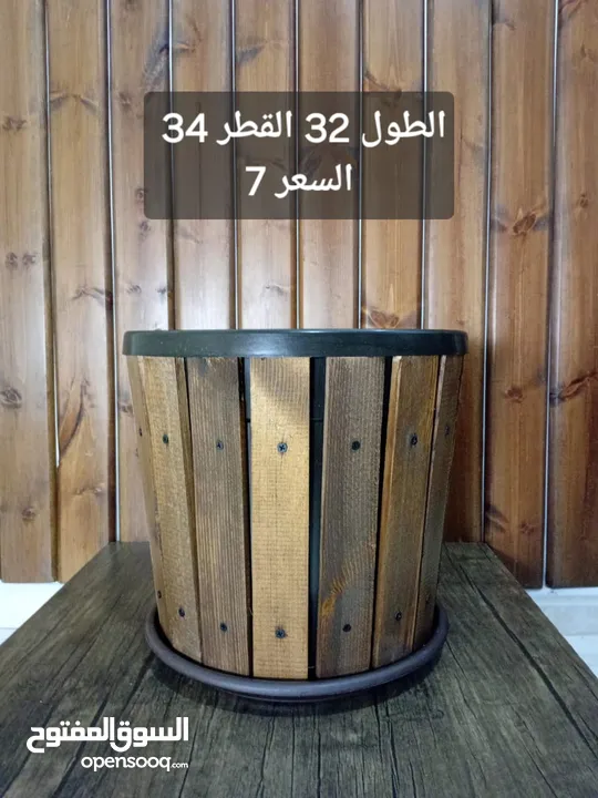 قواوير ميناوي للزراعة شغل يدوي بلاستيك ملبس خشب سويد مثبت ببراغي