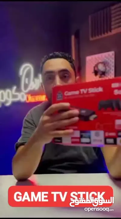 نركز مع اللعبه اللي الكل رح يسأل عنها  Game TV stick 8k 5G حتشغل معاك 10 الالف   لعبة