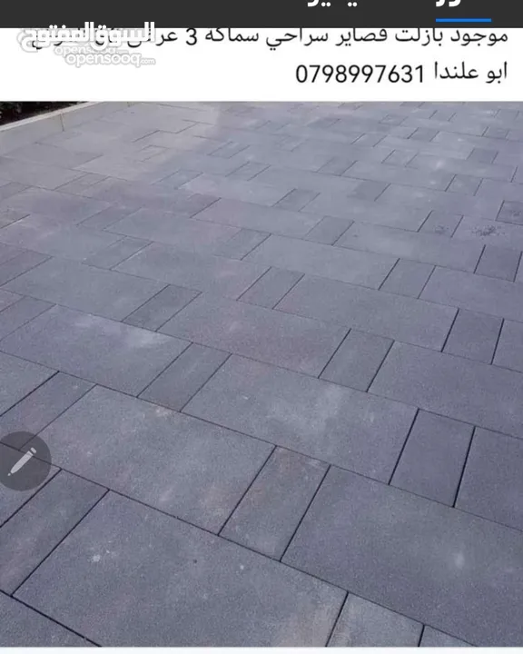 قلاب مع عمال للهدد وإزالة الطمم ونقل جميع مواد البناء خدمه سريعه واسعار مميزه