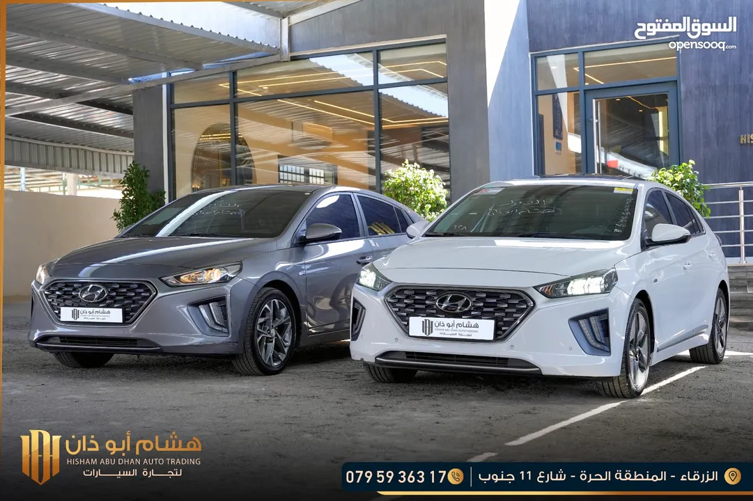 هونداي ايونك 2020